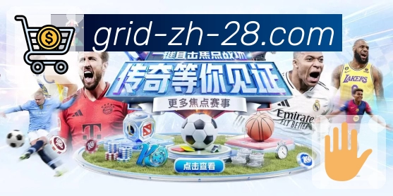 想掌握全国开奖动态？加拿大28 每天准时更新。 图2